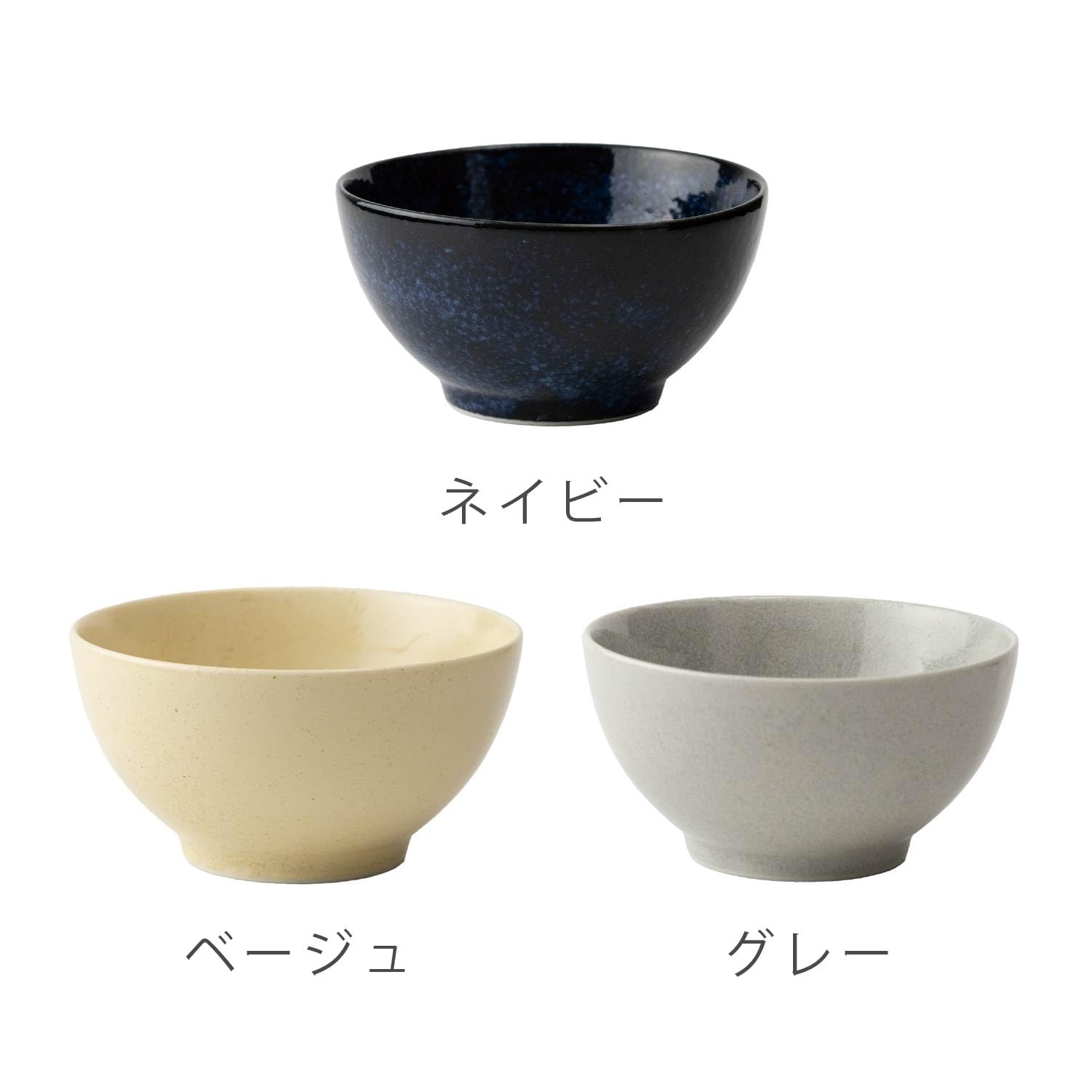 Amazon｜アサヒ興洋 茶碗 陶磁器 美濃焼 ベージュ 直径11.4cm×高さ6cm
